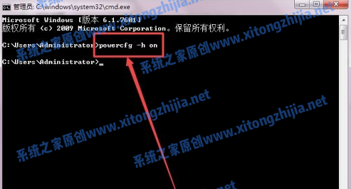 Win7怎么设置电脑休眠?
