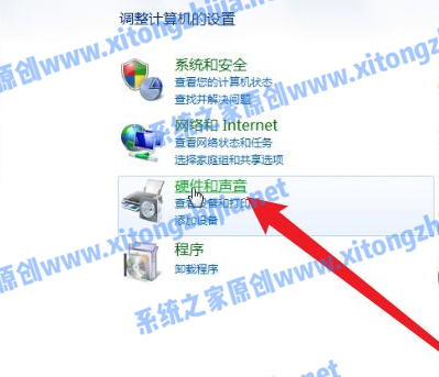 Win7电脑怎么连接蓝牙耳机?