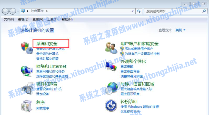 Win7系统怎么设置电脑休眠时间?
