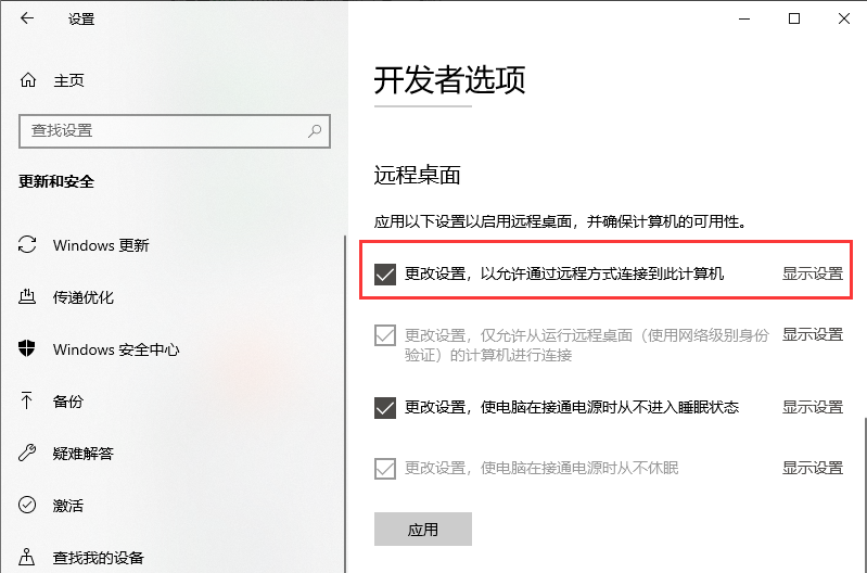 Win10设置里没有恢复选项怎么办