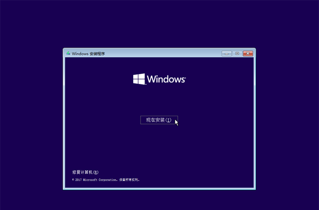 已经有正版Win10如何重装系统