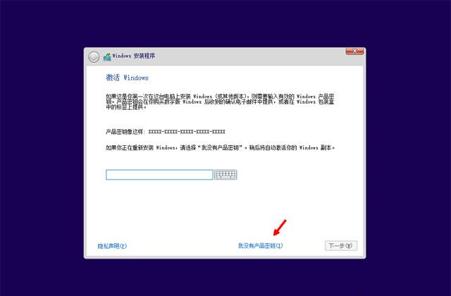 已经有正版Win10如何重装系统