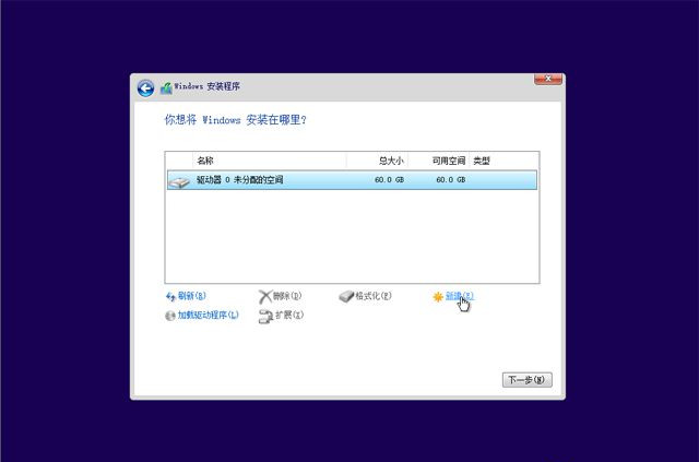 已经有正版Win10如何重装系统