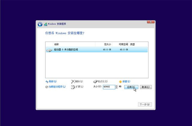 已经有正版Win10如何重装系统