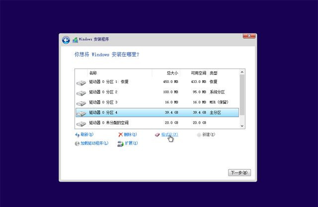 已经有正版Win10如何重装系统