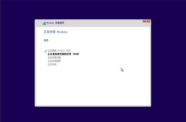 已经有正版Win10如何重装系统