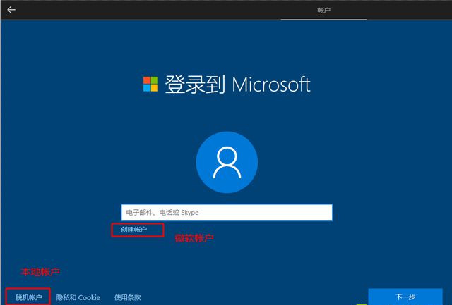 已经有正版Win10如何重装系统