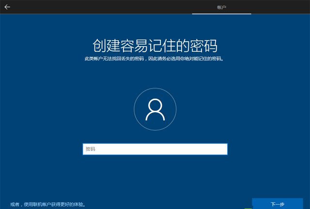 已经有正版Win10如何重装系统