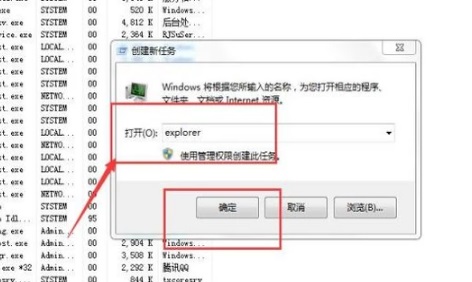 Win7窗口最大化后看不到任务栏怎么办?