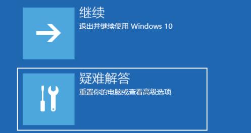 Win11如何进入安全模式？