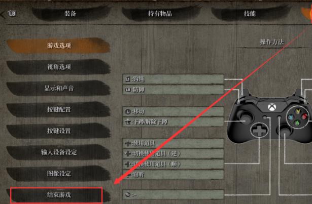 Win10如何复制只狼存档?
