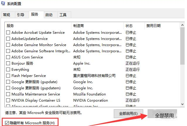 0xe06d7363错误代码是什么意思?