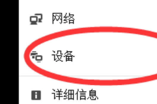 VM如何设置Win11分辨率?