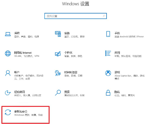 Win10系统查看安装日期方法