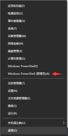 如何用命令提示符还原Win10