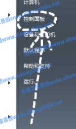 Win7电脑怎么删除电脑的流氓软件?