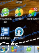 Win7电脑怎么删除电脑的流氓软件?