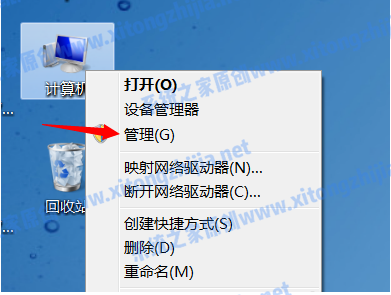 Win7系统电脑开机出现花屏怎么解决?