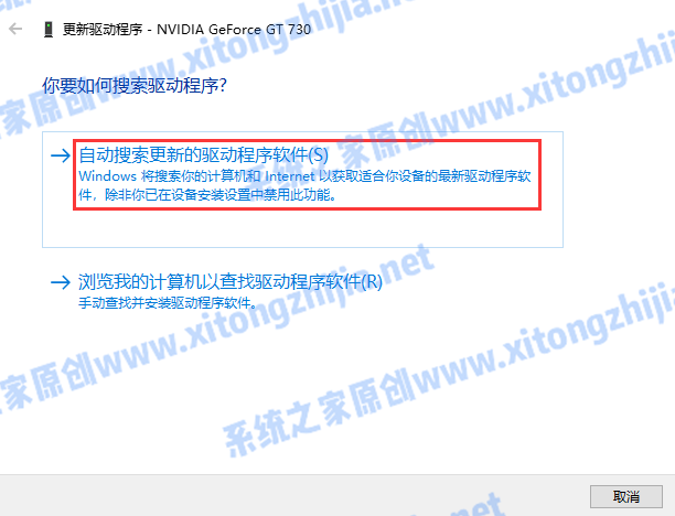 Win7系统电脑开机出现花屏怎么解决?