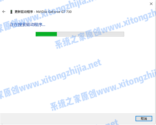Win7系统电脑开机出现花屏怎么解决?