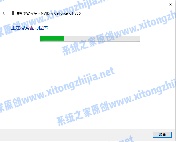 Win7系统电脑开机出现花屏怎么解决？