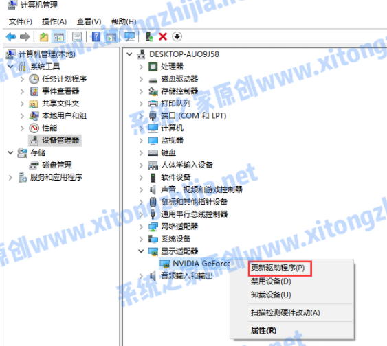 Win7系统电脑开机出现花屏怎么解决?