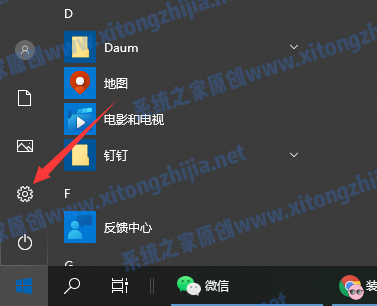 Win10电脑怎么更新系统补丁？