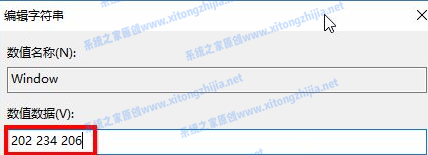 Win10电脑怎么开启护眼模式?