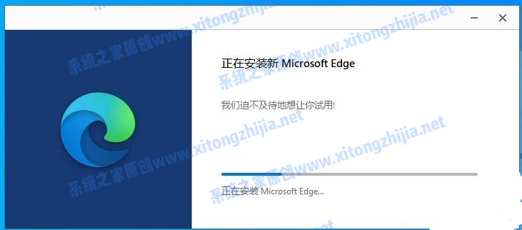 Win10的edge浏览器怎么升级？