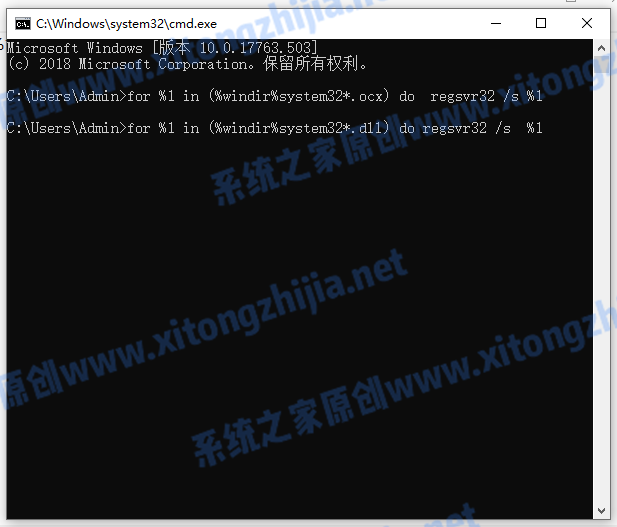 Win7电脑的内存不能为written怎么办?