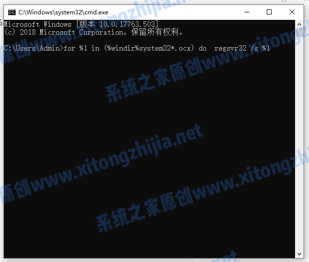 Win7电脑的内存不能为written怎么办?