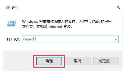 Windows11系统注册表编辑器