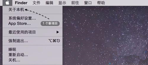 Mac如何查看系统的版本?