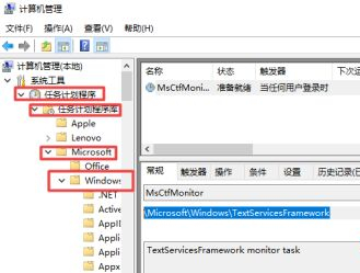 Win10无法打出汉字怎么办?