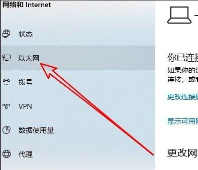 电脑远程连接提示连接内部错误怎么办?