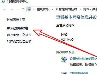 电脑远程连接提示连接内部错误怎么办?