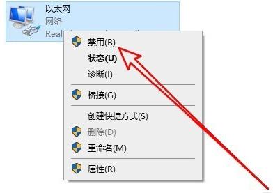 电脑远程连接提示连接内部错误怎么办?
