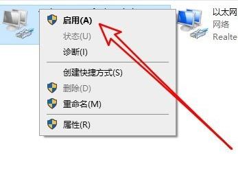 电脑远程连接提示连接内部错误怎么办?