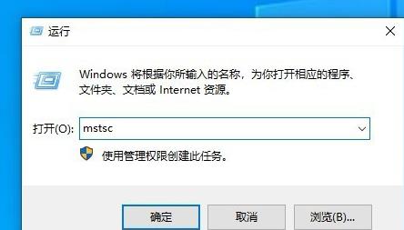 电脑远程连接提示连接内部错误怎么办?