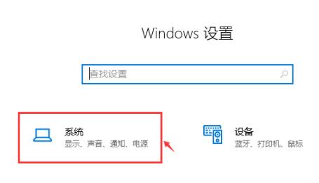 Win10如何调出电脑帧数?