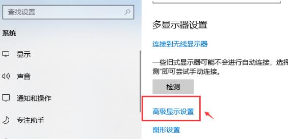 Win10如何调出电脑帧数?