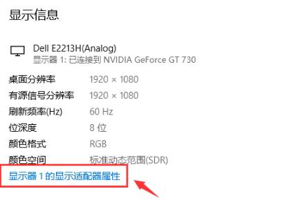 Win10如何调出电脑帧数?
