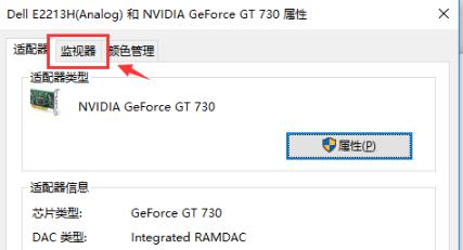 Win10如何调出电脑帧数?