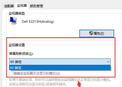 Win10如何调出电脑帧数?