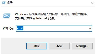 Win10黑屏处理方法