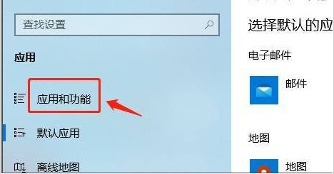 Win11设置软件安装来源教程