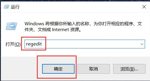 Win10广告拦截怎么设置