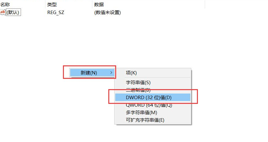 Win10广告拦截怎么设置