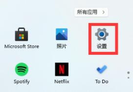 Win11微软五笔输入法添加方法