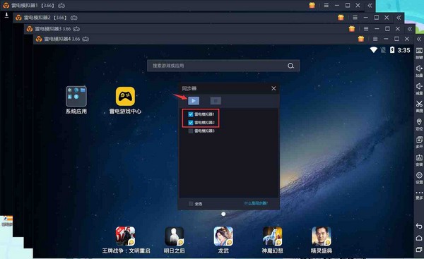 在Win11运行安卓的方法